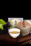 100g Yunnan Pu'er Tea Cake Raw Pu'er Tea 高杆野韵茶叶