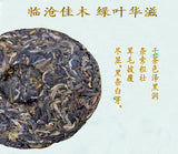 100g Yunnan Seven Tea CakesThousand Mountains Drunken Puerh Raw Tea