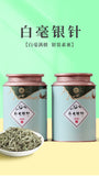 100g (3.5Oz)  White Silver Needle Canned Loose Tea Fuding White Tea