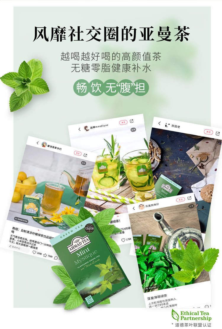 Peppermint Green Tea Refreshing Tea for Work Drowsy Awake Tea Bags 20 Bags