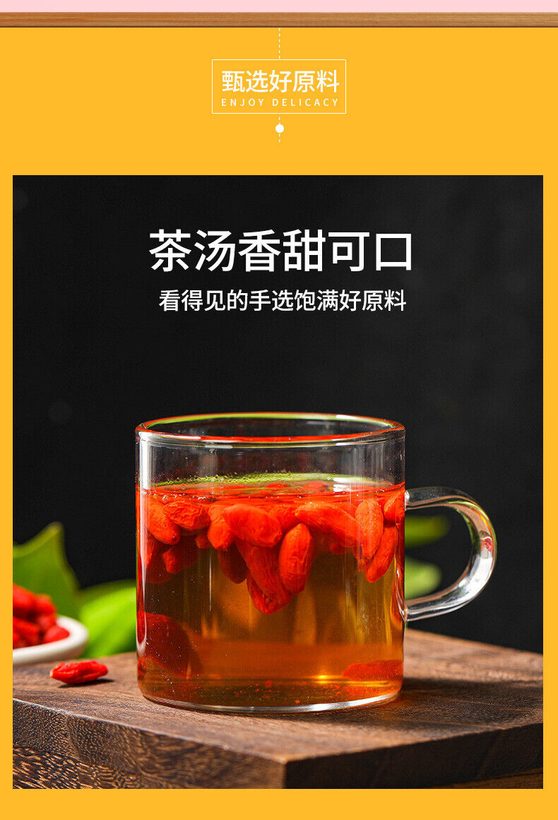 Chinese Wolfberry 300g Chinese Wolfberry Red Wolfberry 300g