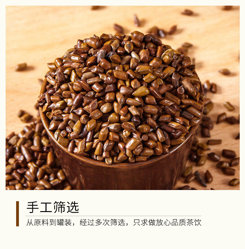 Cassia Seeds Fried Cassia Seeds Tea Infusion Cassia Seed