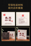 100g Ripe Puerh Square Tea Brick Yunnan Brown Mountain Ancient Tree Tea Brick
