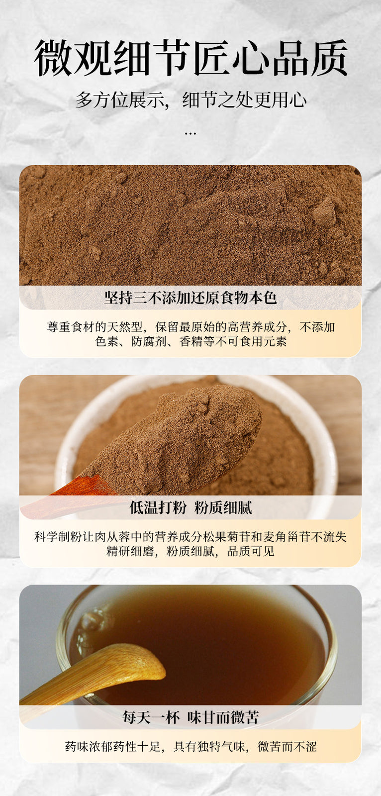 250g Cistanche Deserticola Powder Clean Sulfur-free Fine Powder Soaked in Wine