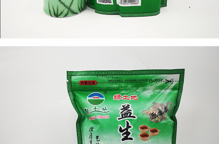 Yisheng Tea Bulk Flower and Grass Combination Tea Original Ecological Tea 250g