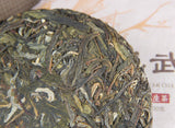 100g Yunnan Yiwu District Yiwu Sun Green Pu'er Raw Tea Cake Seven Seed Cake Tea