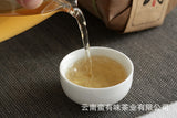 100g Yunnan Pu'er tea old tree tea Yiwu small cake raw tea Tea