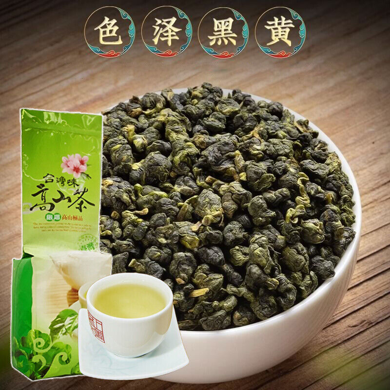250g High Mountain Tea Jin Xuan Milk Oolong Tea Chinese Taiwan Oolong