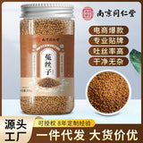 Tusizi Chinese Dodder Seed 200g Clean and Impurity Free Herbal Tea