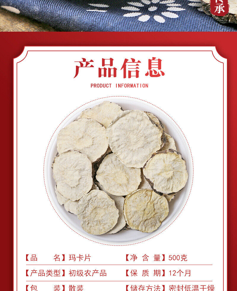 Bulk Maca Tablets Dried Fruit Black Maca Yellow Maca Flower Tea 500g