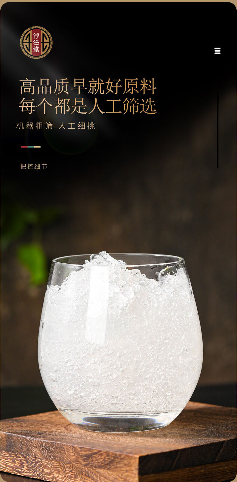 Snow Swallow Can Be Made Peach Gum Snow Swallow Soapberry Rice Porridge 150g