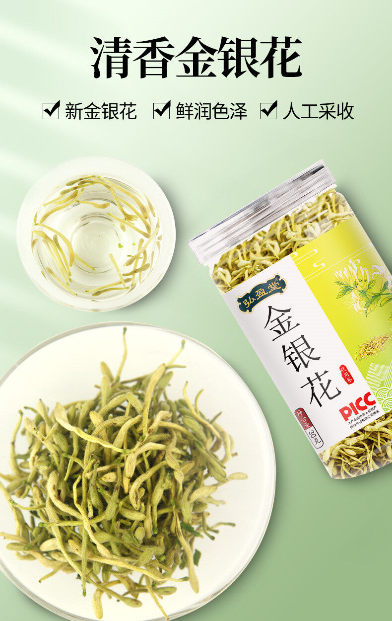 30g Natural Honeysuckle Healthy Drink 30克 罐装花草茶代用茶甄选原料  Benefit Healthy