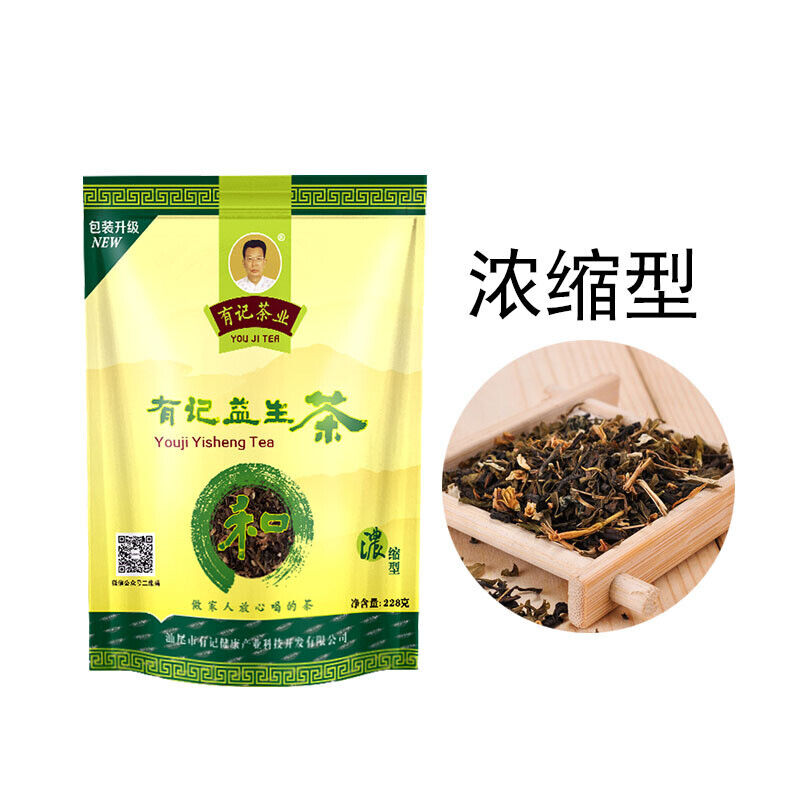 Yisheng Tea Flower Tea Combination Concentrated Stay up Late After Drinking 228g