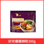 Haohuanluo Liuzhou River Snails Rice Noodle Snacks Guangxi Specialty 好欢螺螺蛳粉