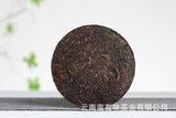 100g Yunnan Puerh Tea Tea Curved Bow Small Cake Yiwu Chen Xiang Ripe Cake