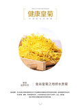 Chrysanthemum Tea Golden Silk Chrysanthemum Fetal Xiushui Tribute Chrysanthemum