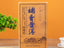 Yunnan Pu'er Tea Brick 500g Square Brick Pu'er Small Tea Brick