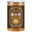 High Quality Yellow Buckwheat 250g Buckwheat Tea Healthy Drink