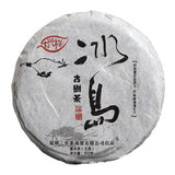 100g Pu'er Tea Le Xing Xiang Icelandic Ming Qian Spring Tea(Mooncake Shape)