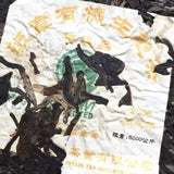 Banzhang Organic Ecological Tea Yunnan Pu'er Tea Old Raw Tea 357g