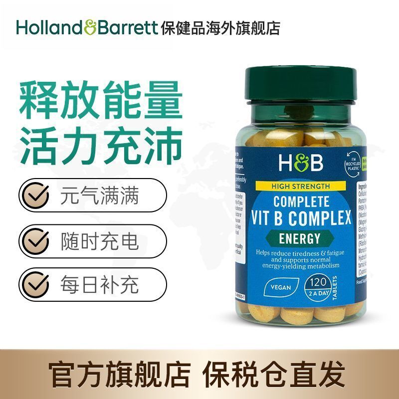 HB Herbert Vitamin B Group Tablets Male Female Composite VB 120 Tablets/Bottle