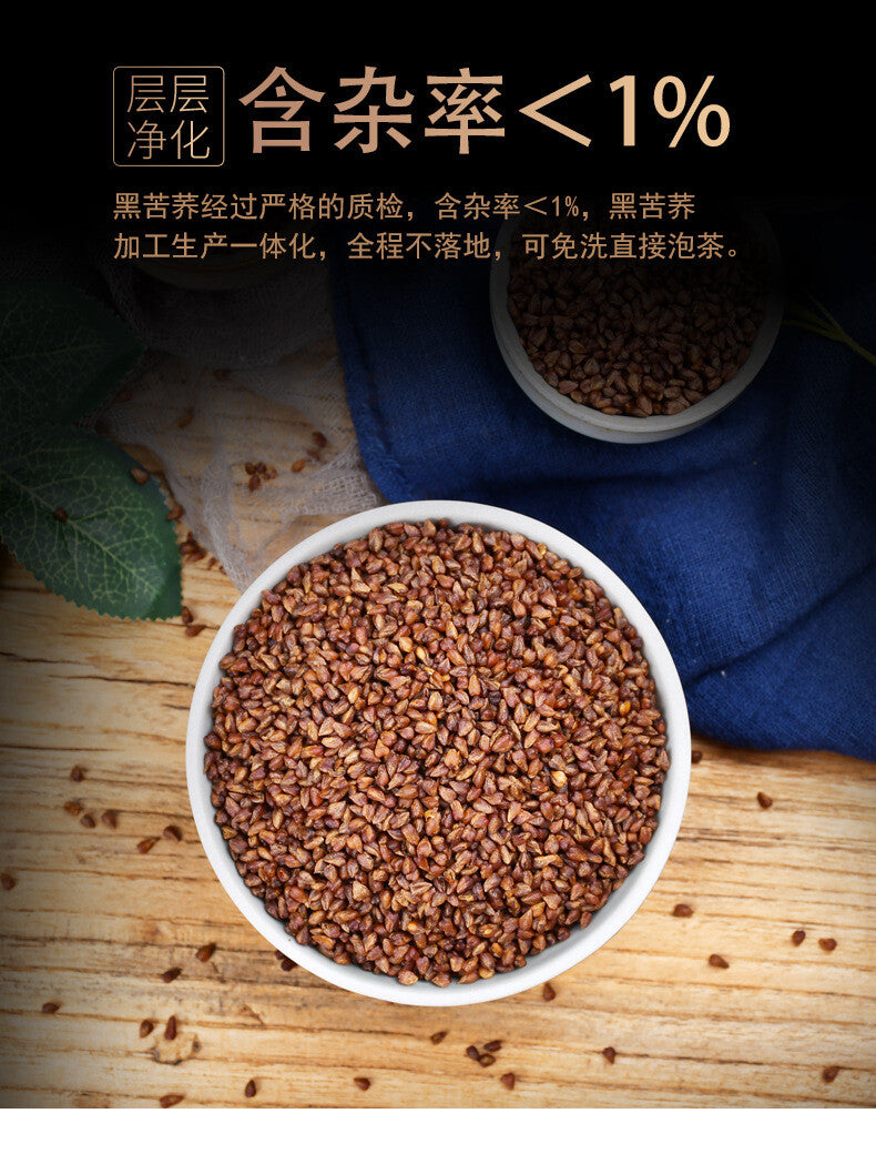 500g  Black Buckwheat Buckwheat Tea 黑苦荞茶