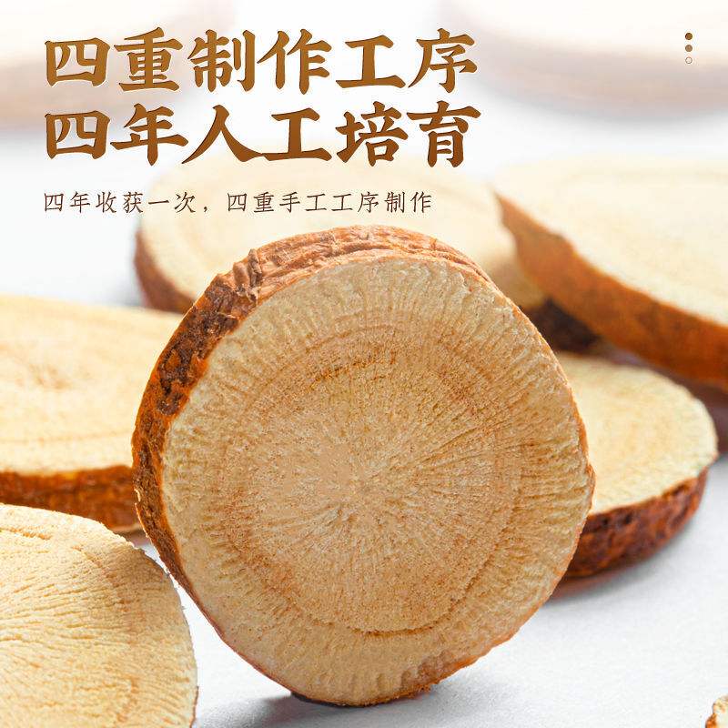 180g Lakritztee Große Runde Scheiben in Wasser Eingeweicht Gesunder Kräutertee