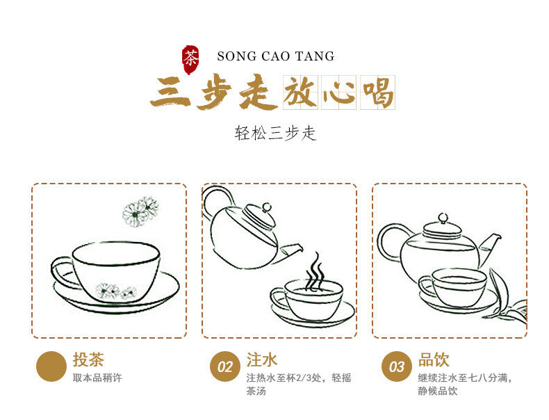 200g  Premium Organic Black Goji Berry Tea 黑枸杞