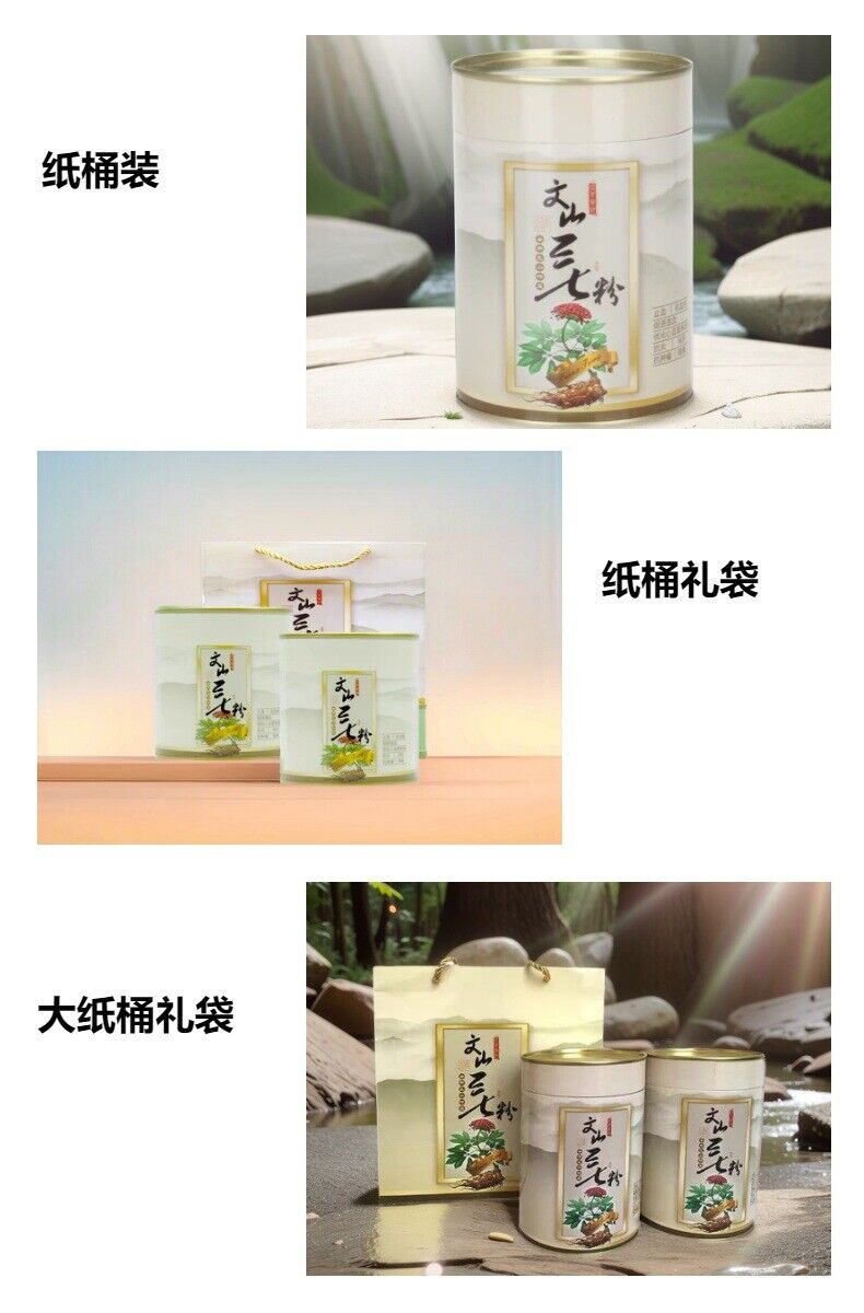 Wenshan panax pseudo-ginseng 500 grams Yunnan specialty Tianqi powder