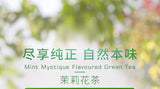 Jasmine Tea Green Tea Bags Tea Bags Boxed Office Self Drinking 100 Bags