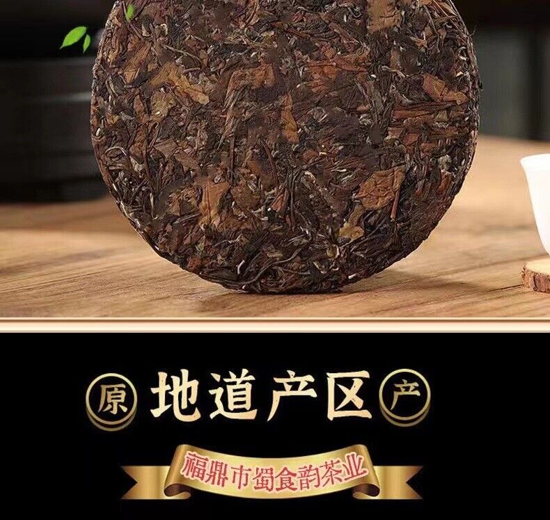 100g Fuding White Tea Old Shoumei Aged Jujube Herbal White Tea Small Cake