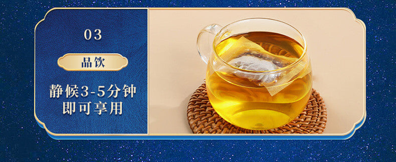 Sour Jujube Seed Lily Poria Cocos Tea 150g Tea Bag Sleep Tea Health Herbal Tea