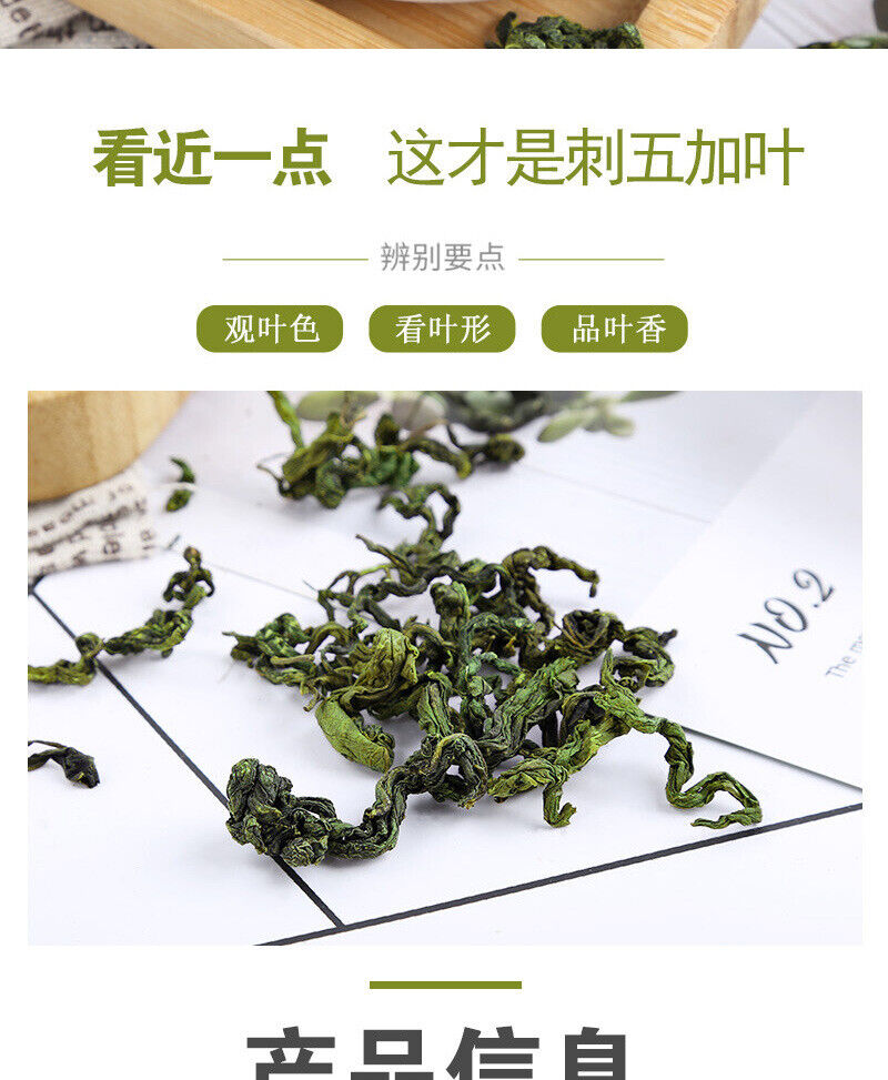 Changbaishan Siberian Leaf Bulk Siberian Leaf Herbal Tea 500g