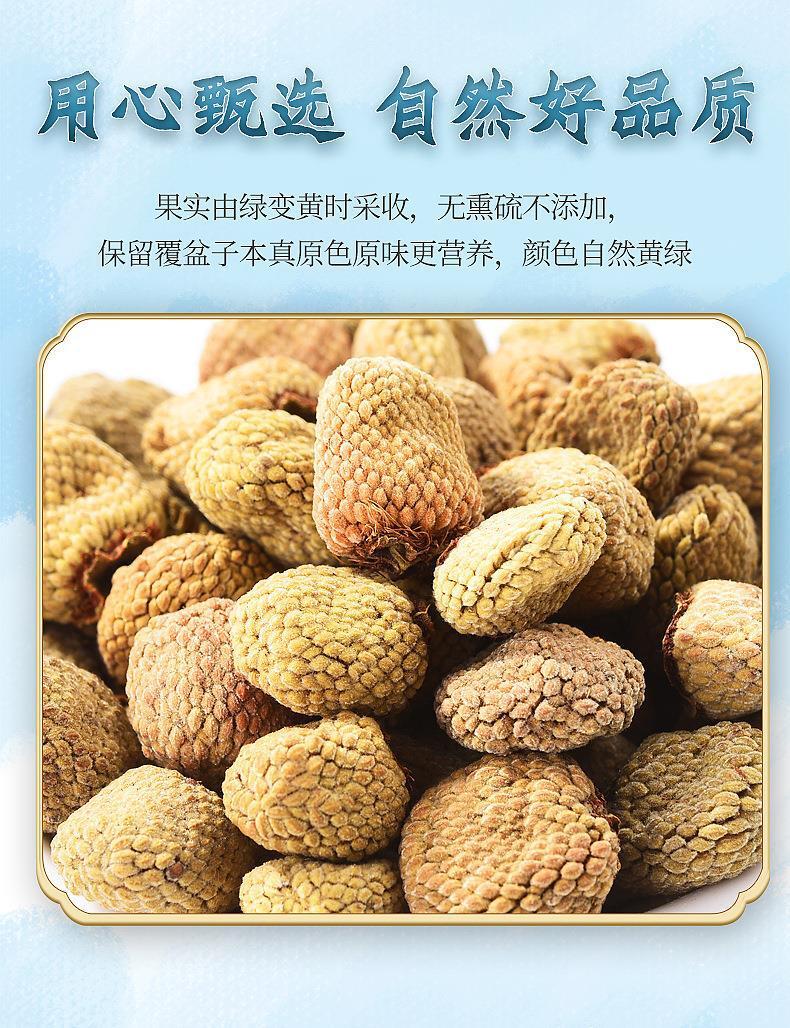 80g/can Large Grain Dried Raspberry Health Tea Natural Dried Raspberry