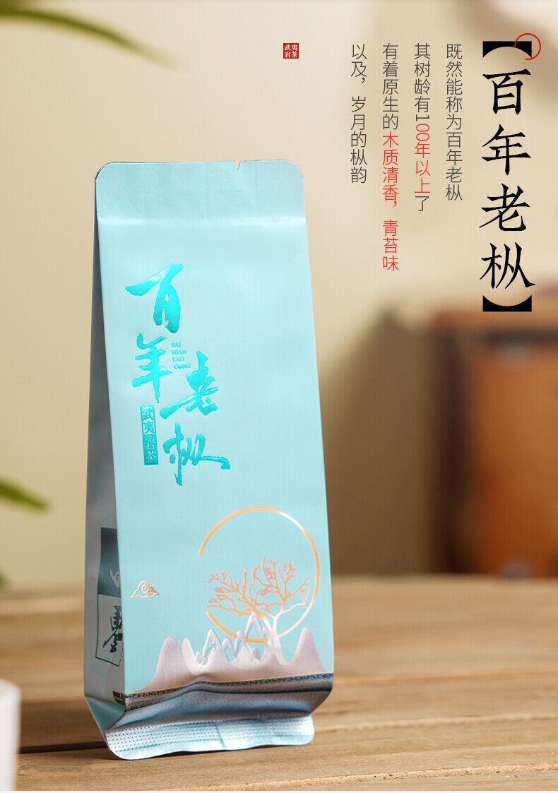 100g Wuyi Rock Dahongpao Laocong Narcissus Qilan Oolong Tea Six Famous Teas