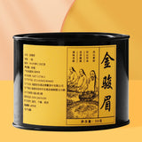 Fuding Old White Tea Bulk Tea Tin Shou Mei Holiday Gifts