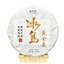 357g Yunnan Pu'er tea cake seven seeds cake tea Iceland gold leaf pure raw tea