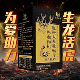 Ginseng and Deer Whip Maca Pressed Tablets 人参鹿鞭片玛卡鹿鞭黄精牡蛎片 0.45g*130片/盒