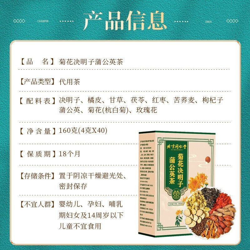 100% Natural Chrysanthemum & Cassia Tea - 160g Herbal Wellness Blend