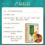 100% Natural Chrysanthemum & Cassia Tea - 160g Herbal Wellness Blend