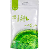 100g Pure Premium Certified Organic Loose Matcha Green Tea Powder - Natural