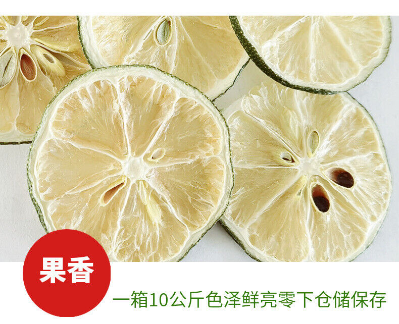 Anyue dried lemon slices dried lime lemon tea perfumed lemon dried lemon 17.6oz