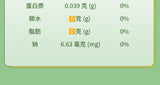 Apple Cider Vinegar Vinegar Enzyme Drink Apple Cider Juice Original Syrup 140g
