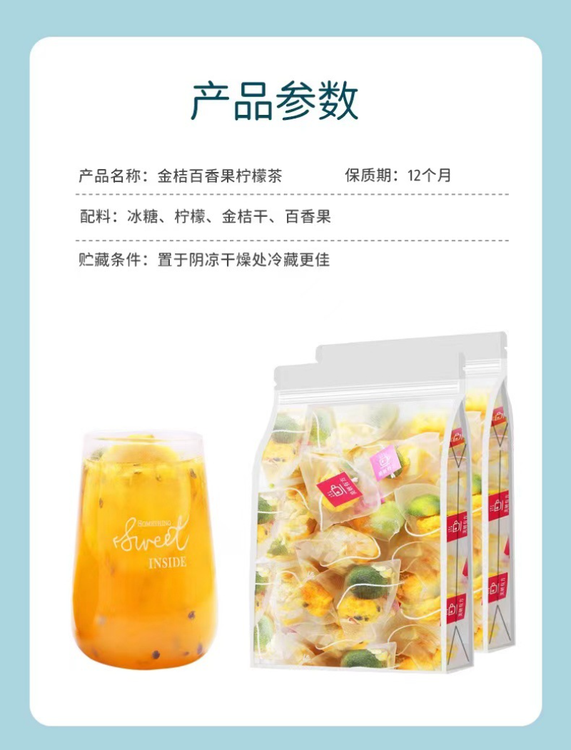 30 Packs Kumquat Lemon Passion Fruit Tea Bag Flower Fruit Tea Healthy Drink