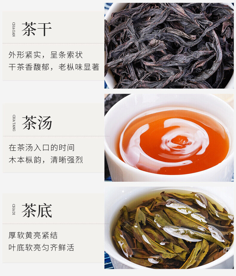 100g Wuyi Rock Dahongpao Laocong Narcissus Qilan Oolong Tea Six Famous Teas