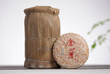 100g Yunnan Raw Material Puerh Cake Tea Golden Bud Small Cake Palace Ripe Tea