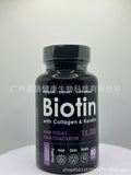BiotinCapsules Biotin Capsules Hair and Nail Care Multivitamin