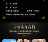 Authentic Islet Fruit Tea 120g/bottle Herbal Health Tea Yi Dao Guo