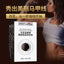 White Kidney Beans Enzyme Black Coffee Solid Drink Lose Weight 5g*10 packs