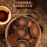 Fruit and Flower Tea - Tangerine Red Tangerine Fetus Fruit Dried Slices 200g